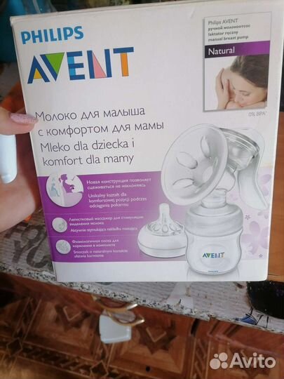 Молокоотсос avent ручной