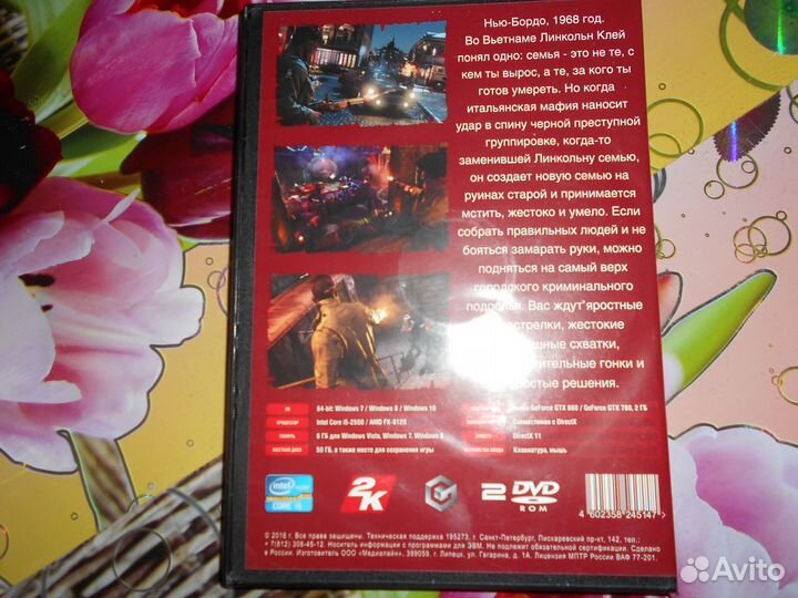 Игра Мафия 3 компьютерная 2 диска