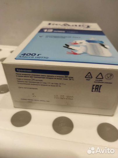 Смесь беллакт 12