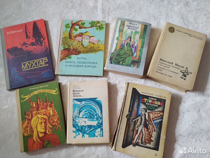 Художественная, детские, редкие,космос,СССР