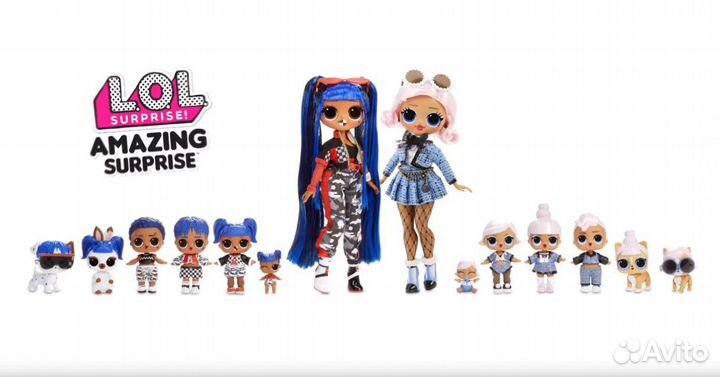 Набор кукол L.O.L. Surprise Amazing 14 кукол