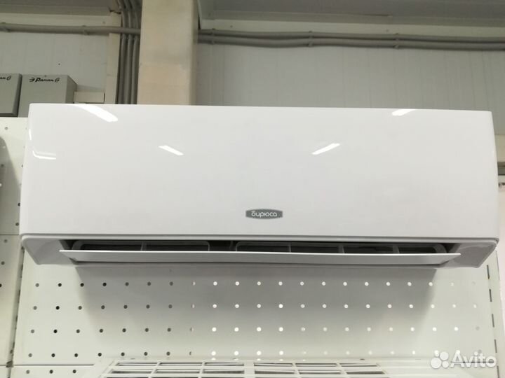 Сплит-система Бирюса 9-Н