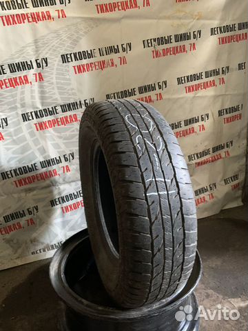 Yokohama Geolandar A/T G011 225/70 R16