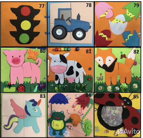 Cтраницы для книги из фетра 2 часть