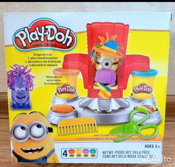 Игровой набор