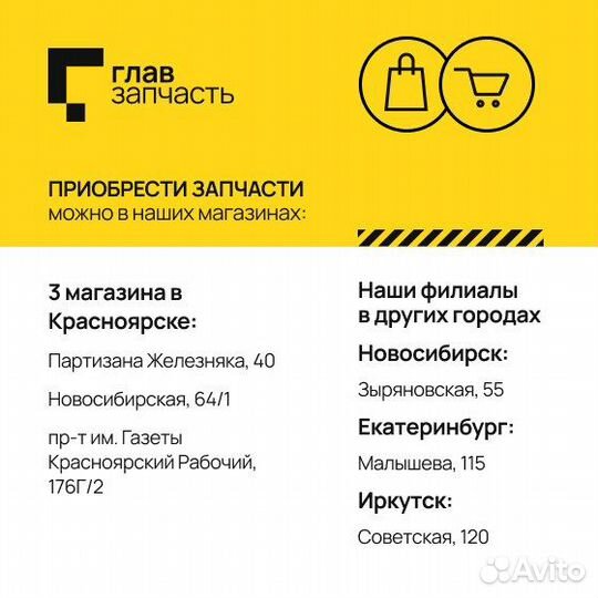 Распродажа Прокладка ГБЦ металлическая opel espero/frontera/omega/vektra/kadett/ascona2,0 86 Elring