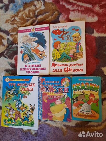 Детские книги