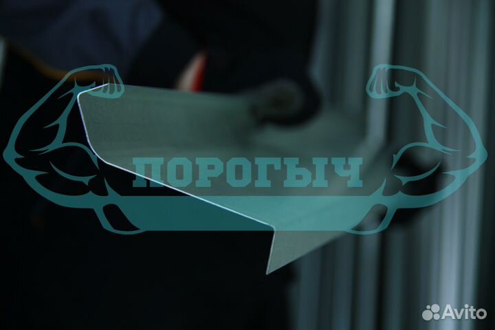 Ремотный порог Полу Dodge Caliber левый