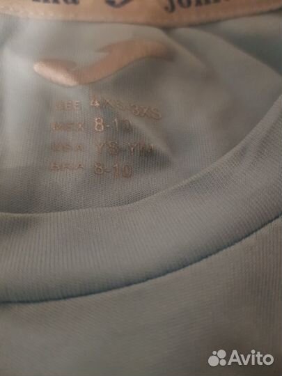 Футбольная форма Jooma 8-10 лет