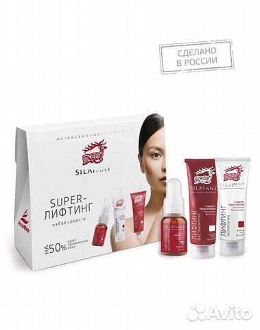 Подарочный набор натуральной косметики, подарок