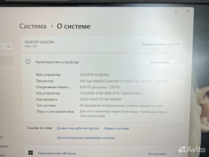 Haier Ноутбук Haier S15