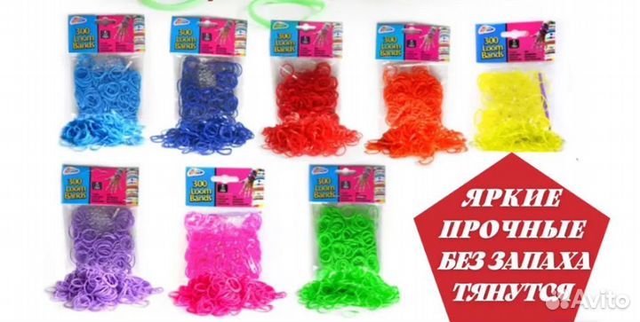 Набор цветных резиночек брослетов 2400 резинок TZ