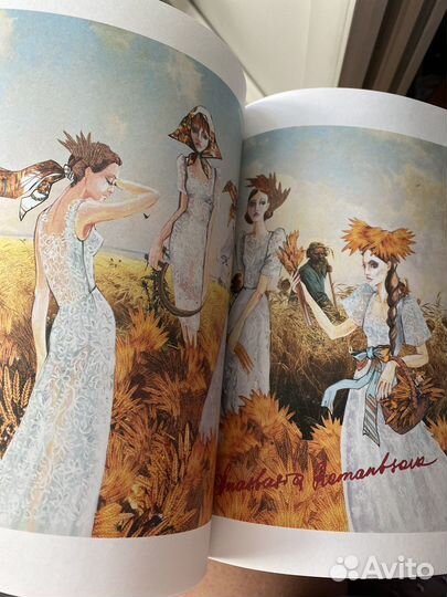 Мода в эскизах арт альбом российских дизайнеров