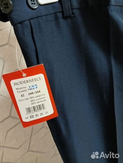 Школьные брюки