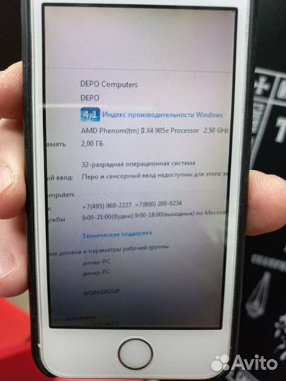 Продам компьютер