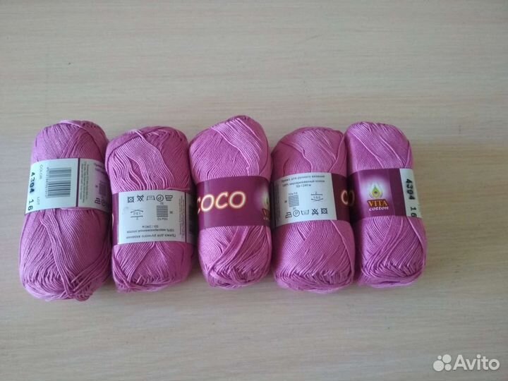 Пряжа для вязания