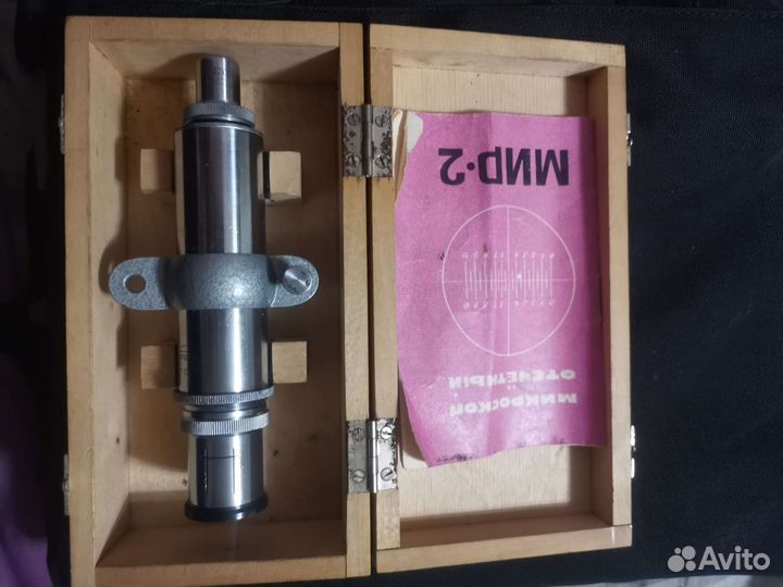 Микроскоп отсчетный мир 2