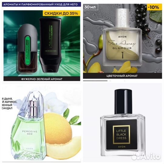 Туалетная вода Treselle Full Speed Eve Prive Avon