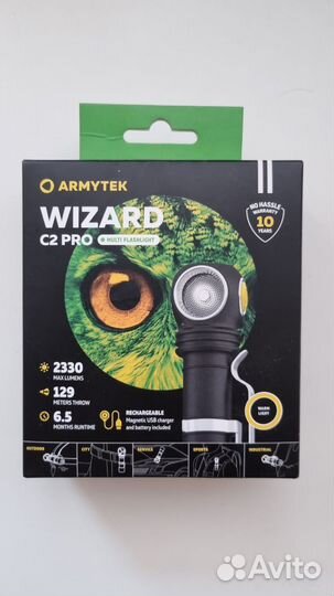Фонарик wizard c2 pro