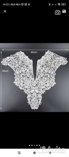 Кружевной воротник нашивка