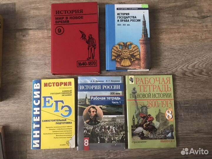 Учебники. История 1996 - 2003 гг. Обществознание