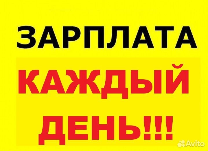 Грузчик в магазин одежды, ежедневные выплаты