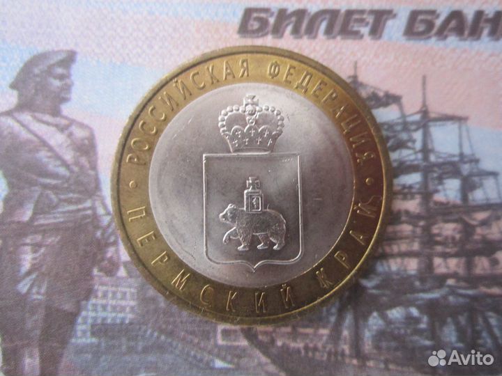 Чечня, ямал, пермский - 2010