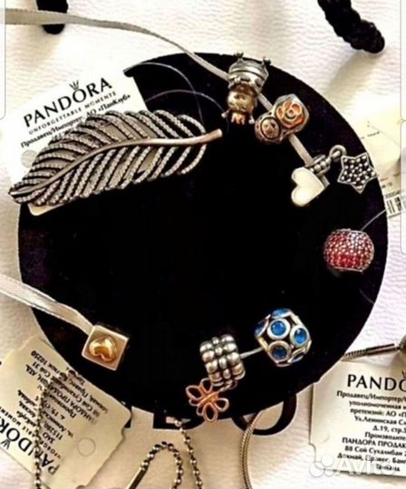 Пандораpandora