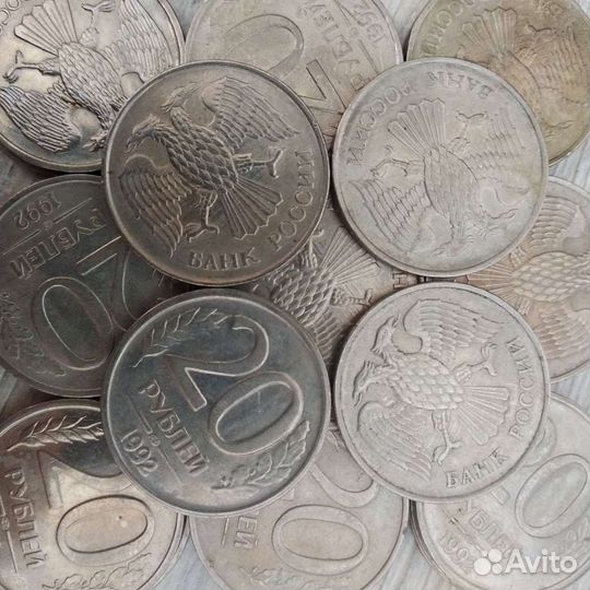Монеты 1992 г. одним лотом 27 шт