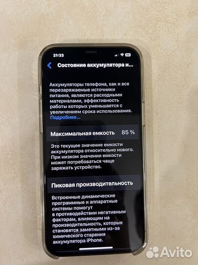 iPhone 12 Pro Max,Gold,512GB