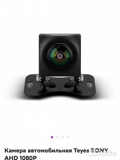 Камера заднего вида teyes sony ahd 1080р