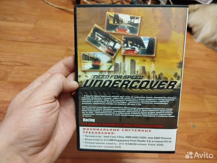 Need for Speed: Undercover для компьютера