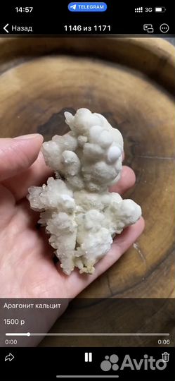 Арагонит кальцит друза, кристаллы коллекционные