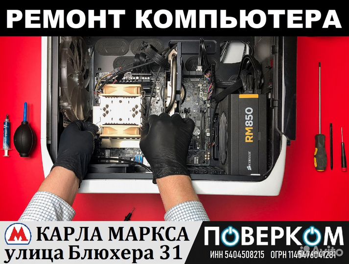 Большой коврик карта мира 30х80см