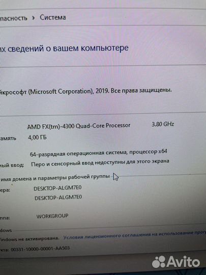 Персональный компьютер