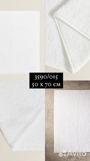 Коврики для ванной Zara Home новые оригинал