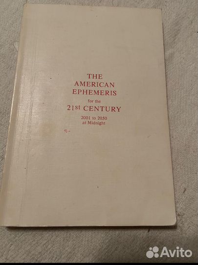 Междунар ежегод журн и книги с/х произ-ва