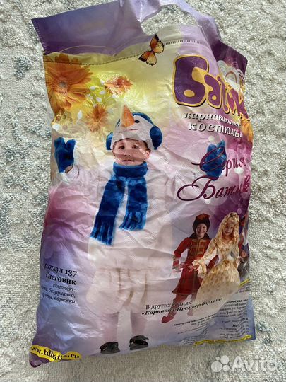 Костюм снеговика для мальчика