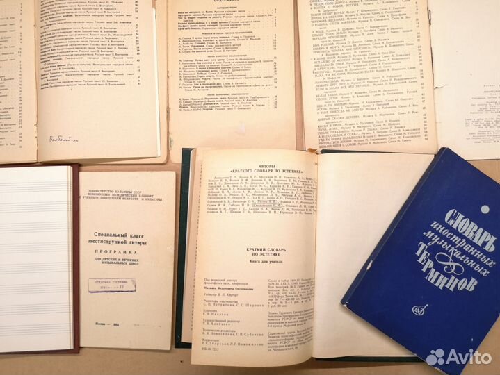 Ноты, тетрадь для нот, песенники детские, взрослые