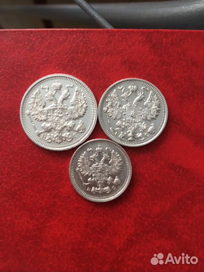 10,15,20копеек1915г