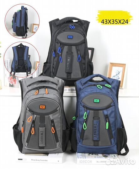 Рюкзаки ранцы для школы/ Рюкзак для мальчиков