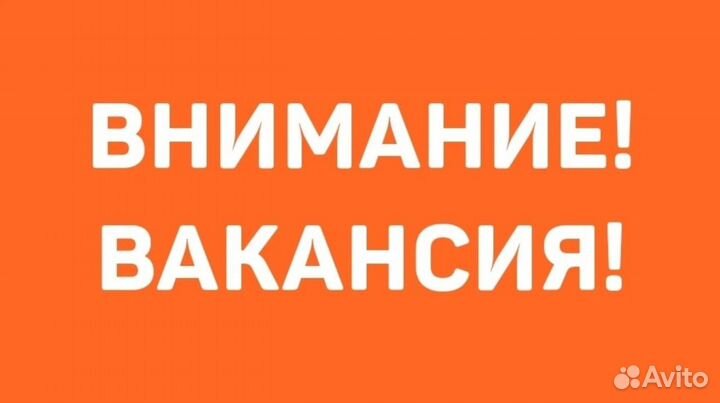 Комплектовщик от 15 смен. Всё включено. Вахта