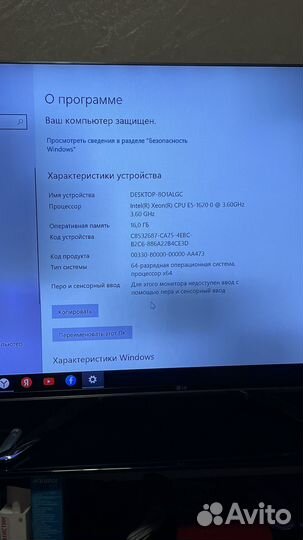 Игровой пк