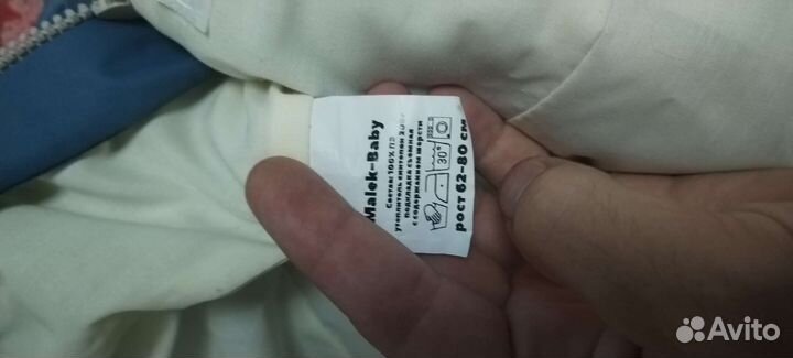 Зимний комбинезон 80