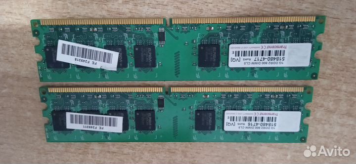 Оперативная память