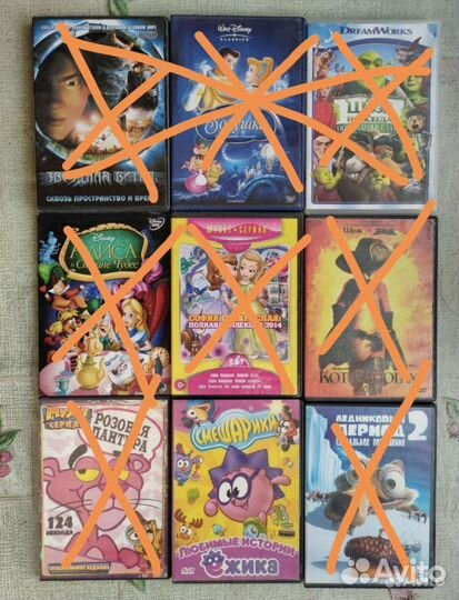 Диски DVD и Блюрэй с фильмами и мультфильмами част