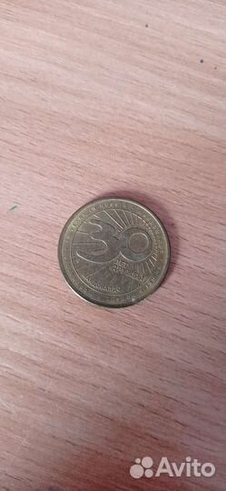 Монетка Макдональдс 