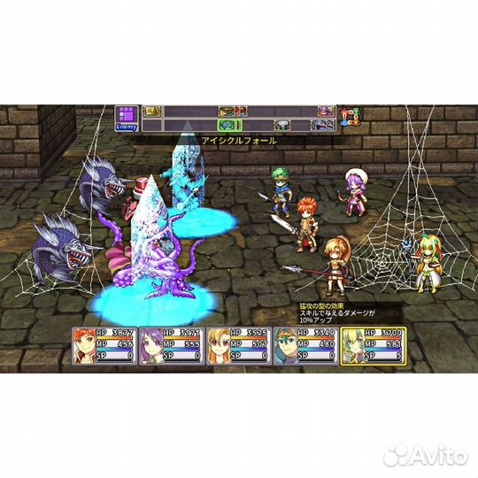 Infinite Links PS5, английская версия