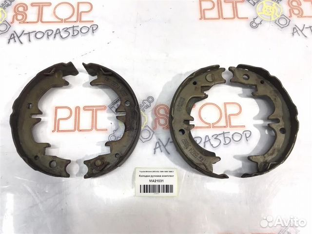 Колодки ручника комплект Toyota Windom (MCV20) 19