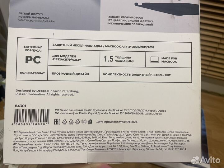 Чехол для Macbook air 13 серый